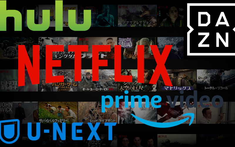 NETFLIXなどのネット動画配信と民放テレビ番組離れ ホームシアターと映画で「家キネマ。」