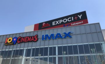 IMAX Expocity Osaka,映画