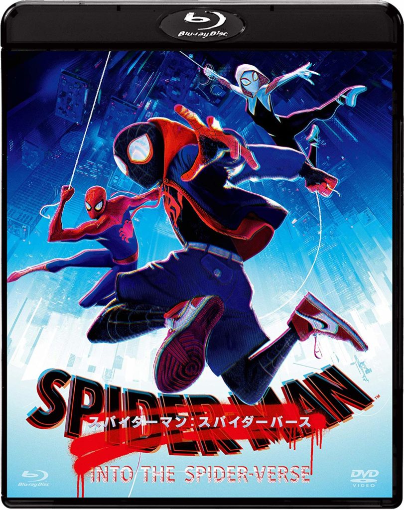 スパイダーマン スパイダーバース 原題 Spider Man Into The Spider Verse ホームシアターと映画で 家キネマ