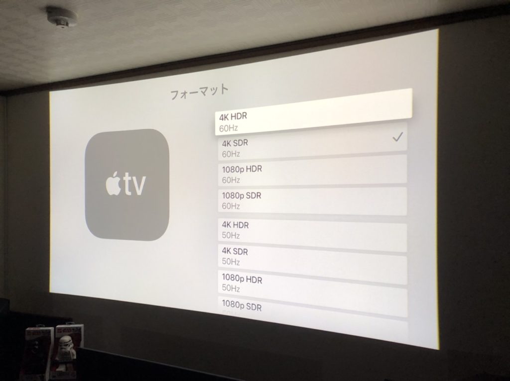 Apple TV 4K,ドルビーアトモス,Netflix