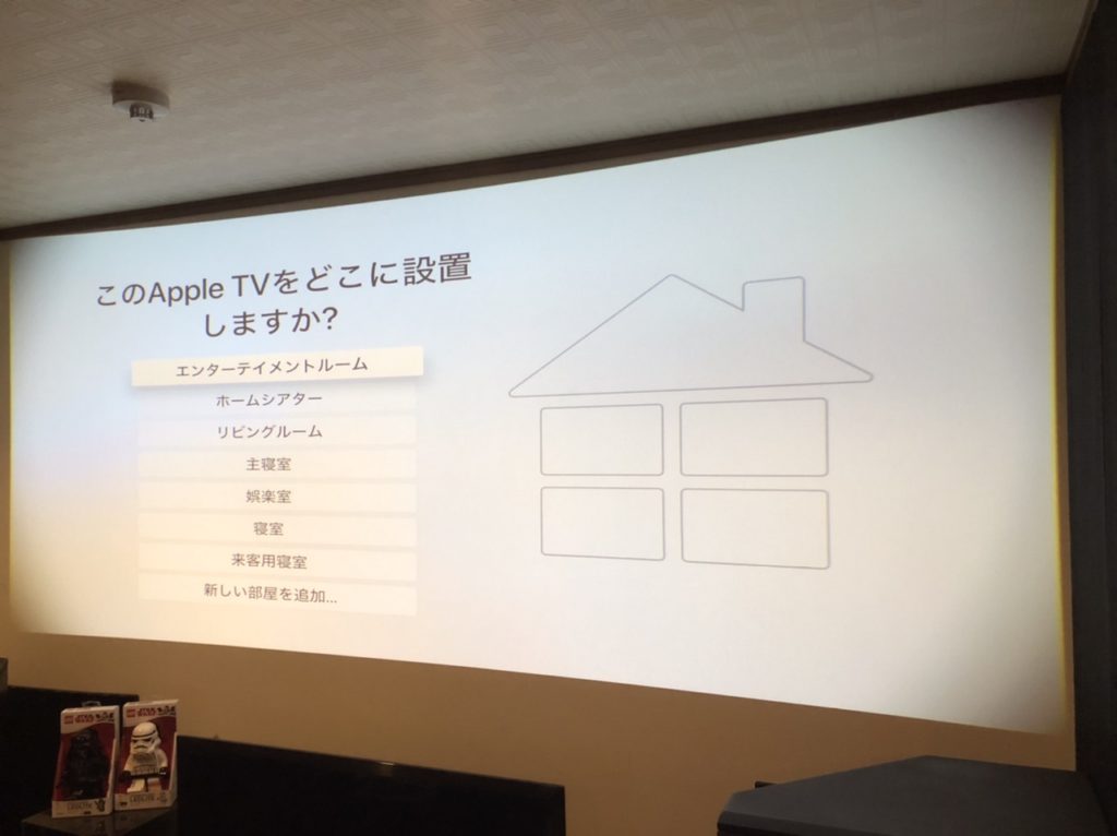 ホームシアター,Apple TV 4K