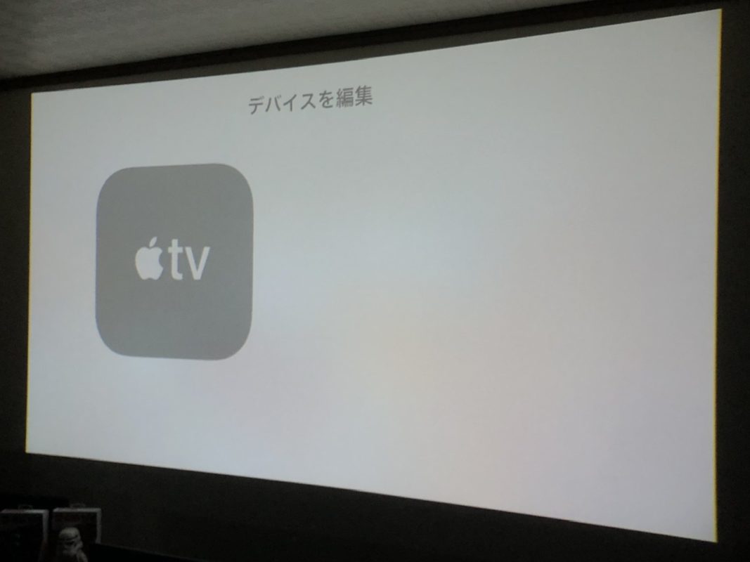 Apple TV 4K,Siriリモコン,ホームシアター