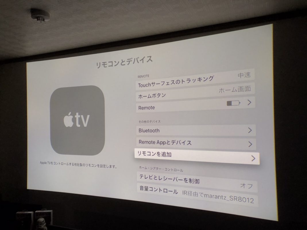 Apple TV 4K,Siriリモコン