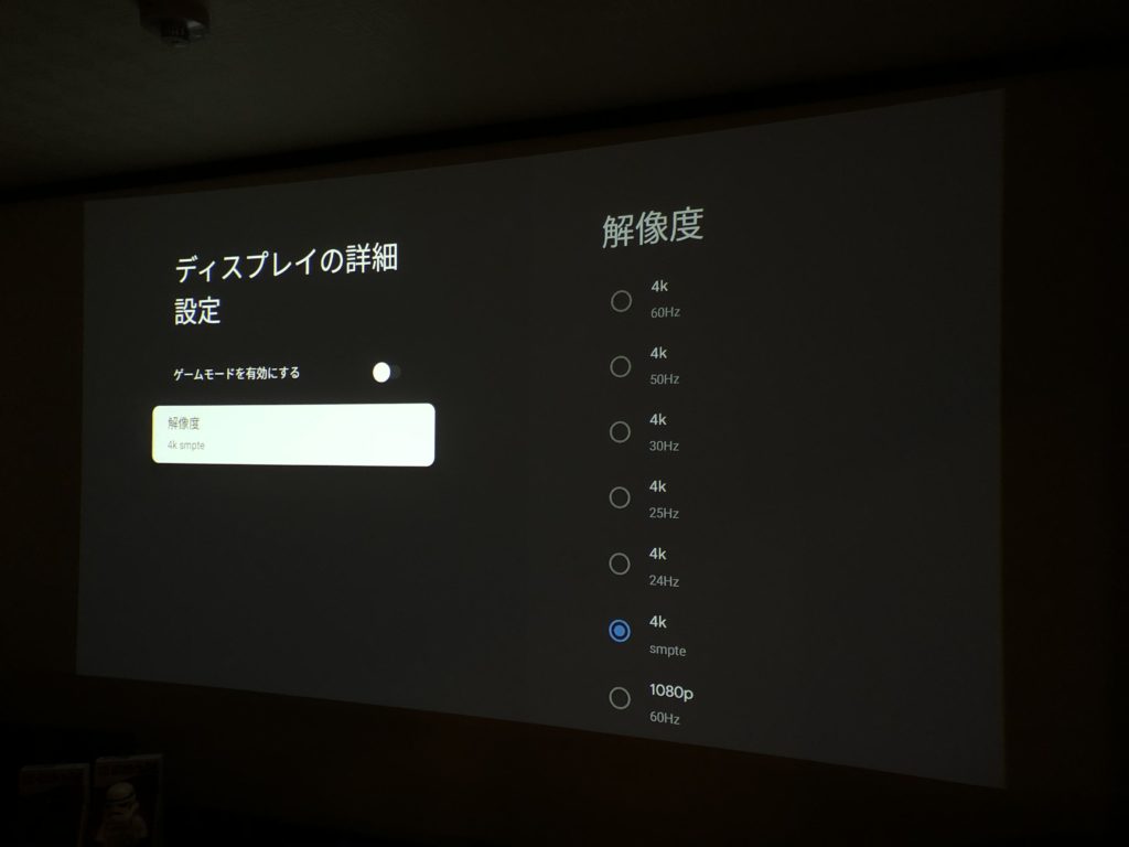 Chromecast with Google TV,ホームシアター