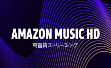 Amazon Music HD