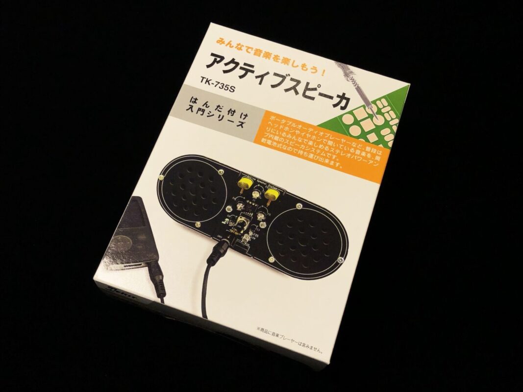 スピリットボックス ばけたん他 ゴーストハンティング機材 スピリットボックス ばけたん他 ゴーストハンティング機材 Amazon.co