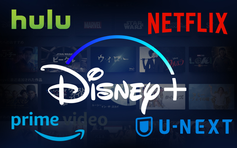 ディズニープラスはいいぞ…なんか悔しいけど。 ホームシアターと映画で「家キネマ。」